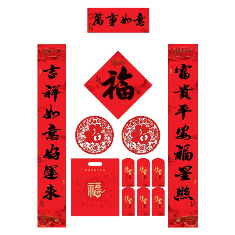 春聯(lián)廠(chǎng)