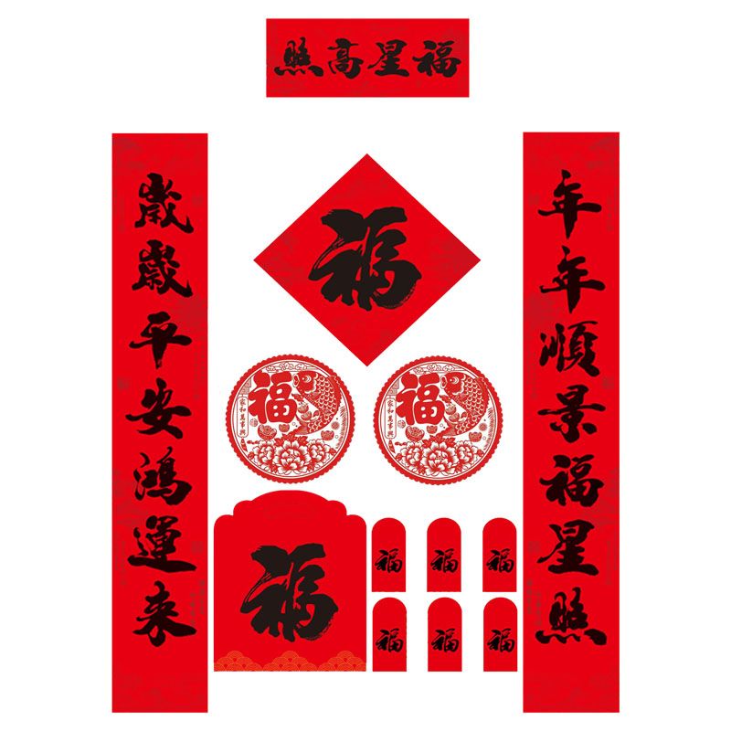 春聯(lián)印刷廠(chǎng)